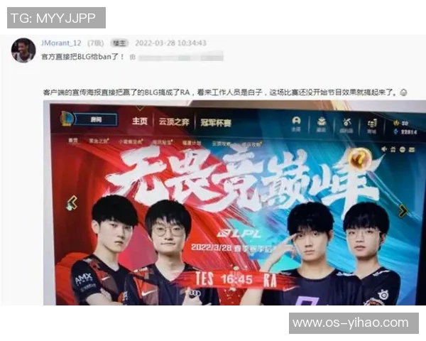 TES在冠军杯中的比赛经验分析与表现评估 TES在冠军杯中的比赛经验分析与表现评估