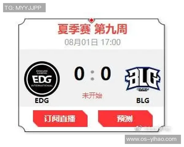 和平精英新篇章EDG战队转型背后的策略与挑战解析