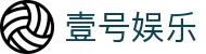 壹号娱乐 - 下载壹号娱乐APP，随时随地参与投注